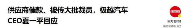 今日科普一下！松下集团否认解散,百科词条爱好_2024最新更新