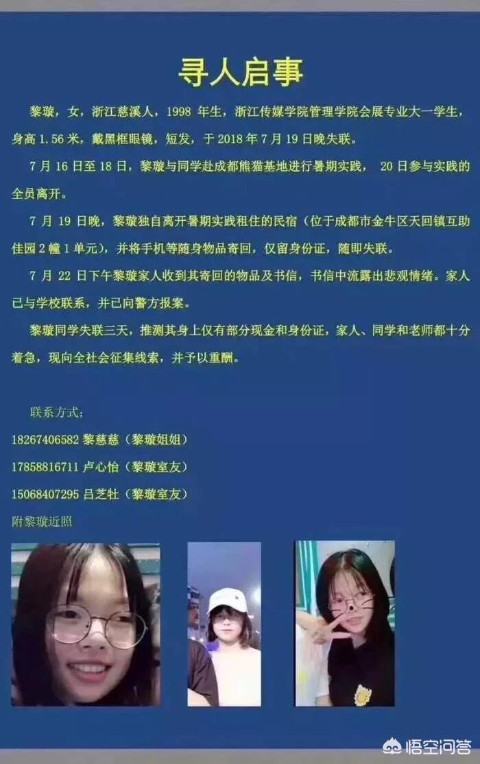 今日科普一下！美失联飞机10人遇难,百科词条爱好_2024最新更新